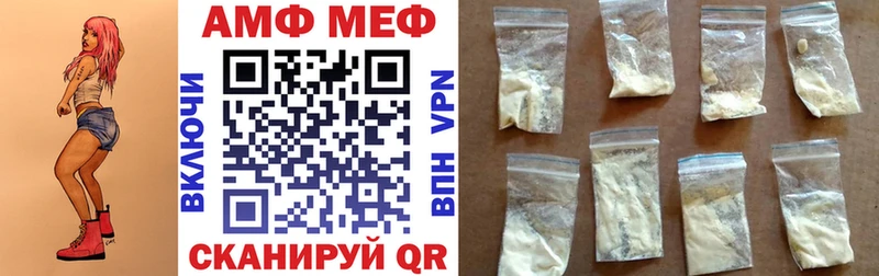 купить наркоту  ОМГ ОМГ как войти  Амфетамин VHQ  Зеленогорск 