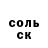 Cocaine FishScale PKI:MAOISM