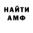 Кетамин VHQ Maral Musis