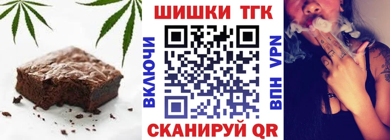 Еда ТГК марихуана  как найти закладки  Зеленогорск 