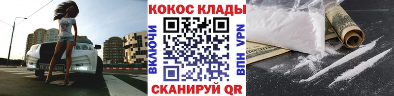 COCAIN FishScale  продажа наркотиков  Зеленогорск 
