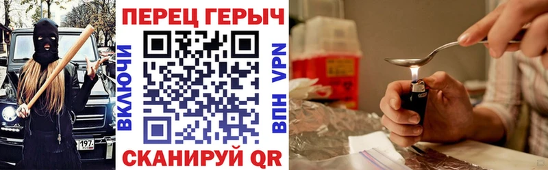 купить закладку  Зеленогорск  ГЕРОИН афганец 