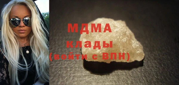 марки nbome Верхний Тагил