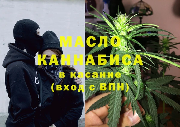 стафф Бронницы