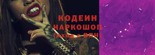 марки nbome Верхний Тагил