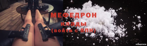 2c-b Вязники