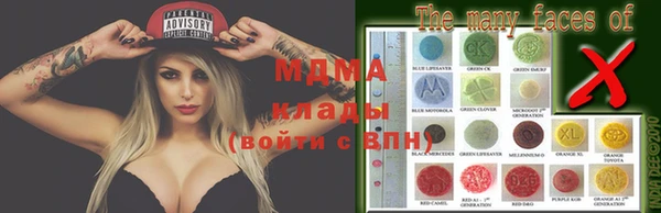 мяу мяу мука Вязьма