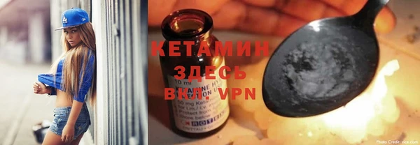 марихуана Бородино