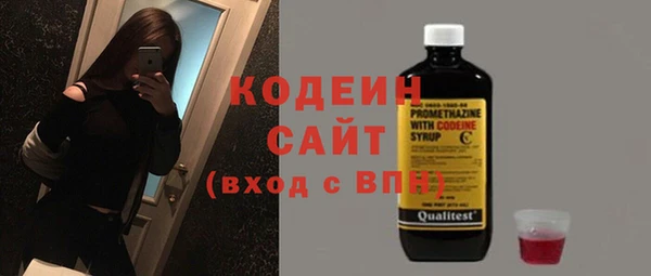 герыч Вяземский