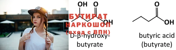 2c-b Вязники