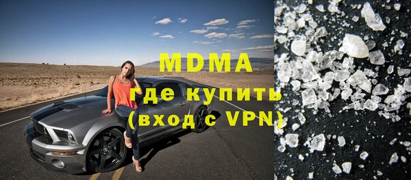 герыч Вяземский