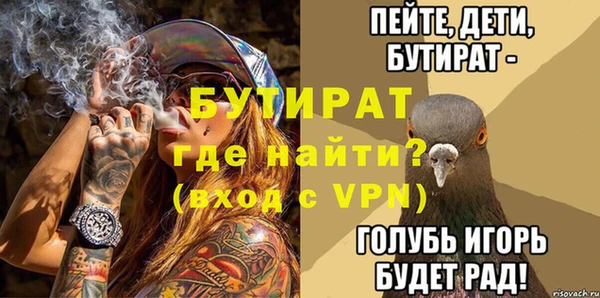 марки nbome Верхний Тагил