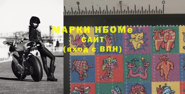 марки nbome Верхний Тагил