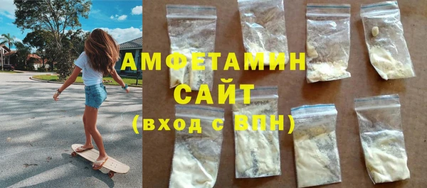 герыч Вяземский