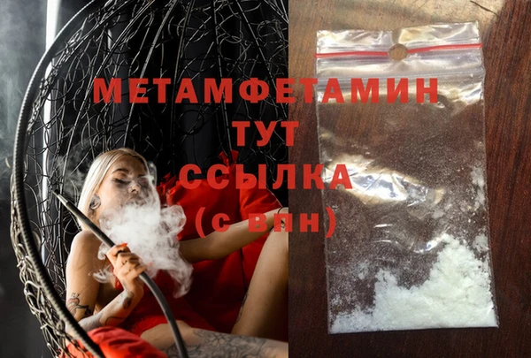 ешки Верхнеуральск