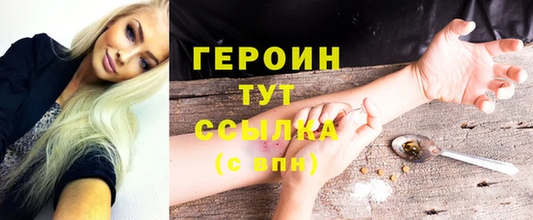 марки nbome Верхний Тагил