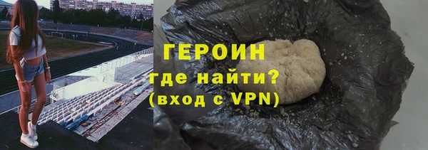 марихуана Бородино
