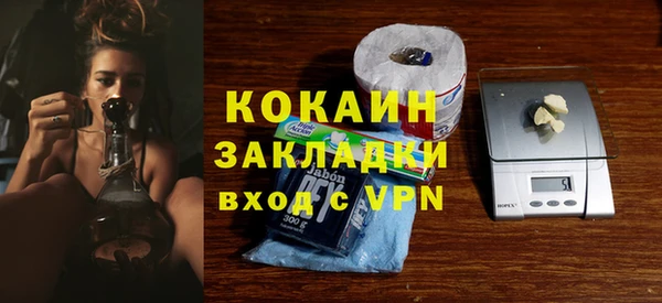 2c-b Вязники