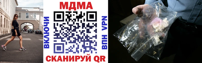 MDMA crystal  Зеленогорск 