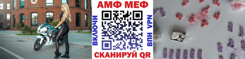 МЕТАМФЕТАМИН пудра  магазин    Зеленогорск 