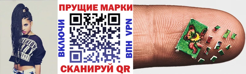 Марки 25I-NBOMe 1,8мг  Зеленогорск 