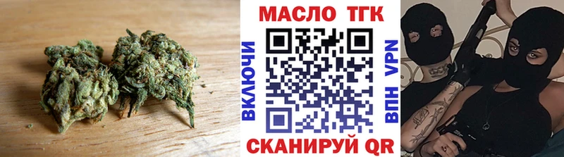 ТГК концентрат  Зеленогорск 